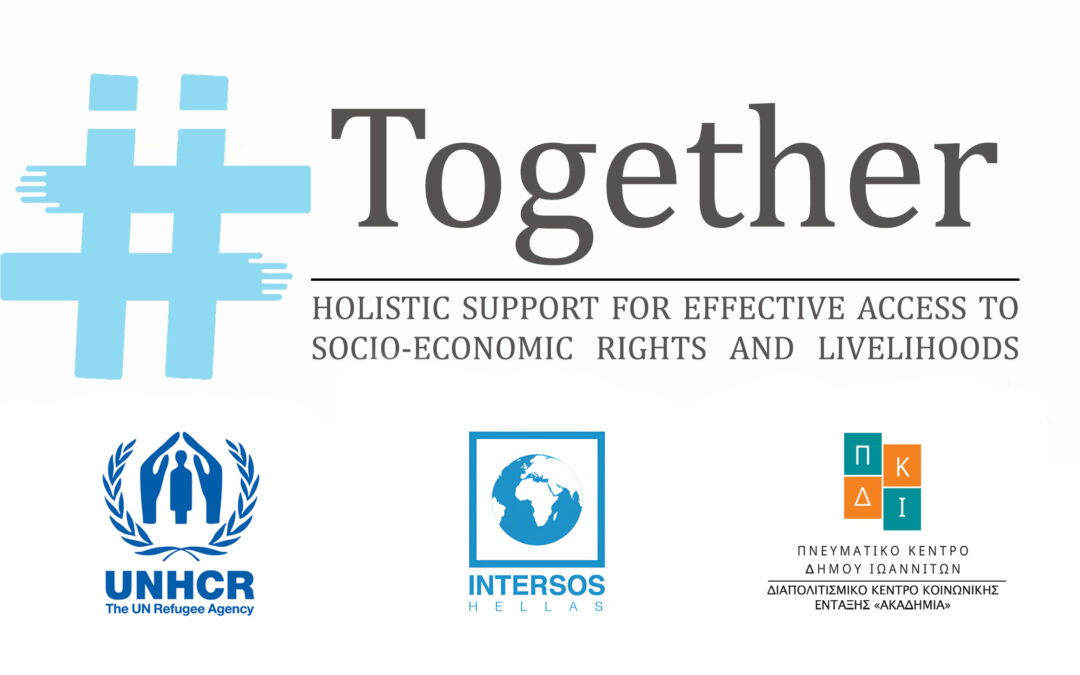 #Together: Holistic support for effective access to socio-economic rights and livelihoods in Epirus