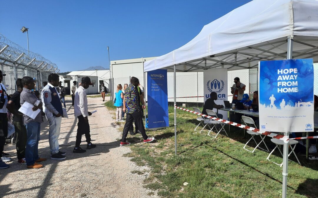 #Together: Eκδήλωση εύρεσης εργασίας στην Δομή Φιλοξενίας Προσφύγων Κατσικά στα Ιωάννινα